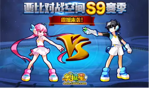 奥拉星页游战意亚比有哪些　屠龙之战奥拉星-第21张