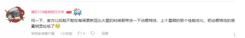 奥拉星页游战意亚比有哪些　屠龙之战奥拉星-第25张