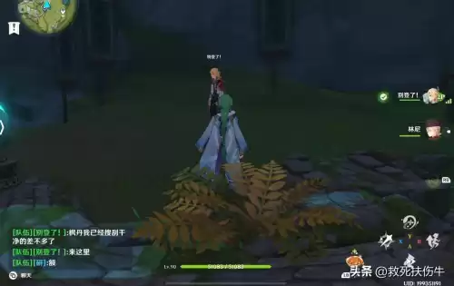 云玩原神能联机吗　原神可以联机玩吗-第4张