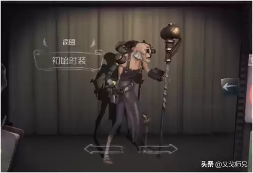 第五人格双监管求生者怎么丢东西　第五人格监管者找不到人怎么办-第2张