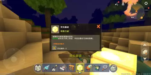 迷你世界抓鱼的网用什么做的　迷你世界怎么养鱼抓鱼-第4张