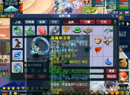 175力五庄带物爆还是伤害　梦幻西游175力五庄属性-第6张