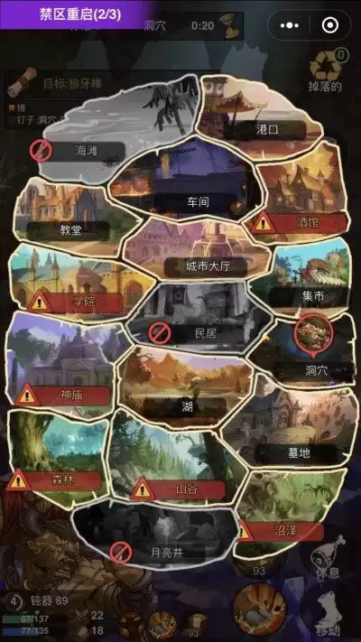 微信吃鸡小游戏哪个最好玩　好玩的吃鸡游戏推荐-第1张