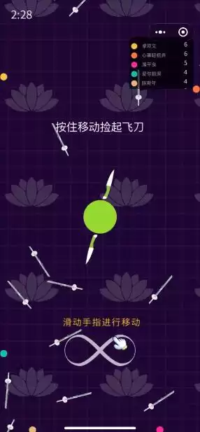 微信吃鸡小游戏哪个最好玩　好玩的吃鸡游戏推荐-第4张