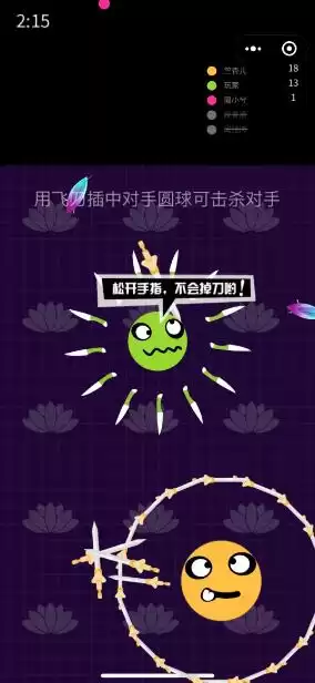 微信吃鸡小游戏哪个最好玩　好玩的吃鸡游戏推荐-第5张