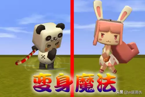 迷你世界皮肤显示黑色怎么办　迷你世界如何驯服黑龙-第1张