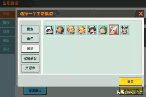 迷你世界皮肤显示黑色怎么办　迷你世界如何驯服黑龙-第4张
