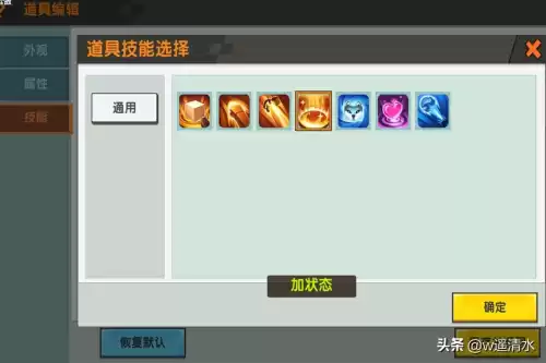 迷你世界皮肤显示黑色怎么办　迷你世界如何驯服黑龙-第7张