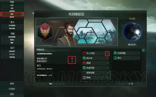 群星失落行星起源有什么用　群星尸化起源-第3张