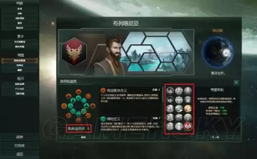 群星失落行星起源有什么用　群星尸化起源-第5张