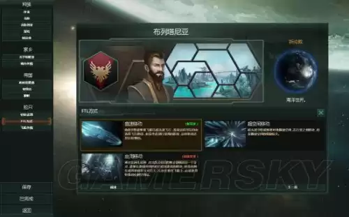 群星失落行星起源有什么用　群星尸化起源-第7张