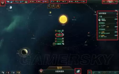 群星失落行星起源有什么用　群星尸化起源-第10张