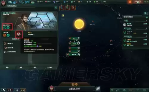 群星失落行星起源有什么用　群星尸化起源-第11张