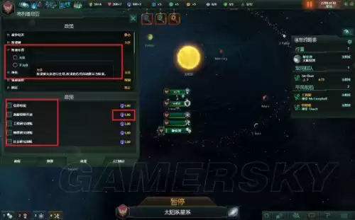 群星失落行星起源有什么用　群星尸化起源-第13张