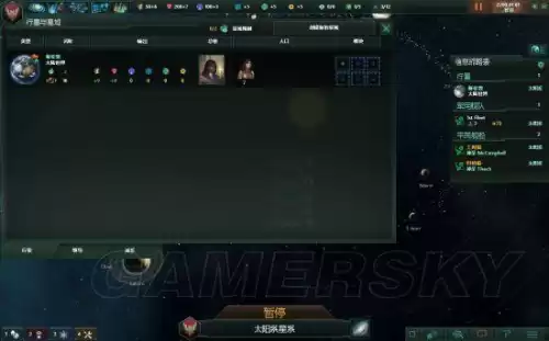 群星失落行星起源有什么用　群星尸化起源-第15张