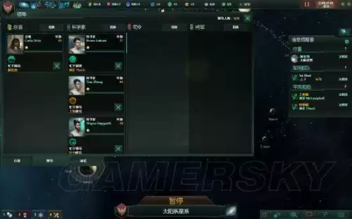 群星失落行星起源有什么用　群星尸化起源-第17张