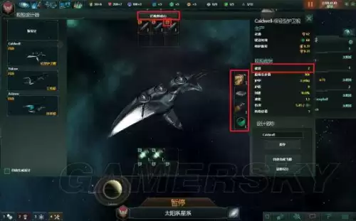 群星失落行星起源有什么用　群星尸化起源-第18张