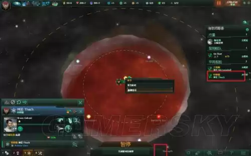 群星失落行星起源有什么用　群星尸化起源-第20张