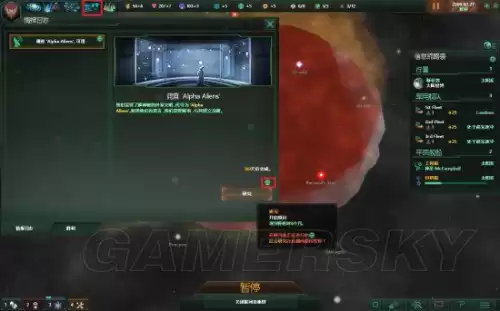 群星失落行星起源有什么用　群星尸化起源-第24张