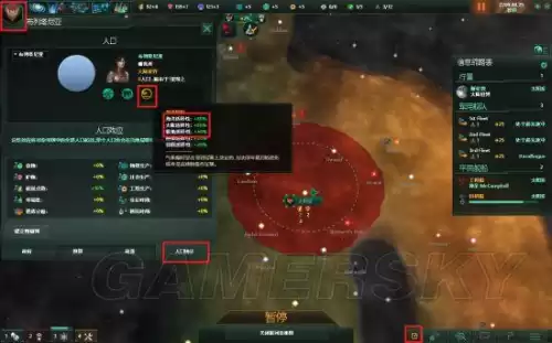 群星失落行星起源有什么用　群星尸化起源-第27张