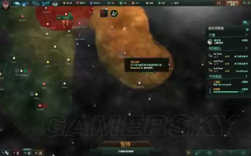 群星失落行星起源有什么用　群星尸化起源-第29张