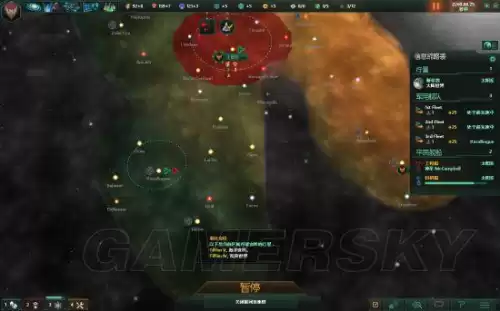 群星失落行星起源有什么用　群星尸化起源-第28张