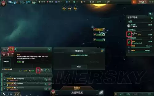群星失落行星起源有什么用　群星尸化起源-第36张
