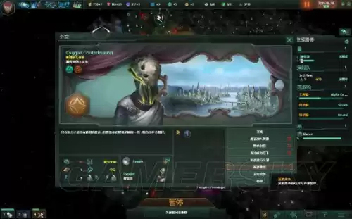 群星失落行星起源有什么用　群星尸化起源-第39张