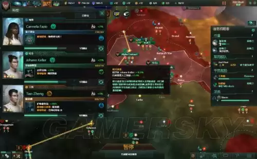 群星失落行星起源有什么用　群星尸化起源-第42张