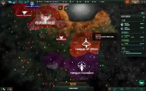 群星失落行星起源有什么用　群星尸化起源-第44张
