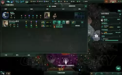 群星失落行星起源有什么用　群星尸化起源-第46张
