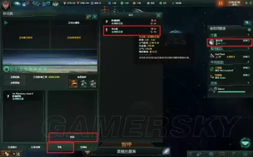 群星失落行星起源有什么用　群星尸化起源-第48张