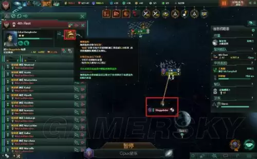 群星失落行星起源有什么用　群星尸化起源-第49张