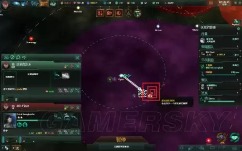群星失落行星起源有什么用　群星尸化起源-第52张
