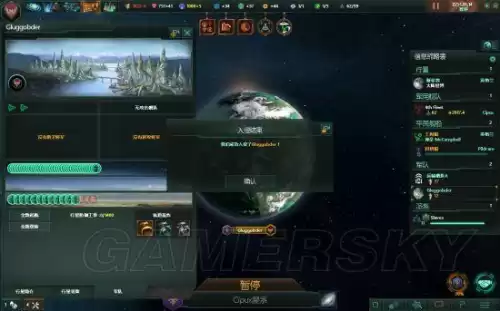 群星失落行星起源有什么用　群星尸化起源-第51张