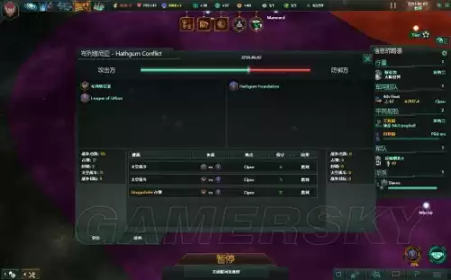 群星失落行星起源有什么用　群星尸化起源-第53张