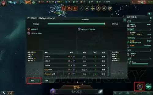群星失落行星起源有什么用　群星尸化起源-第55张