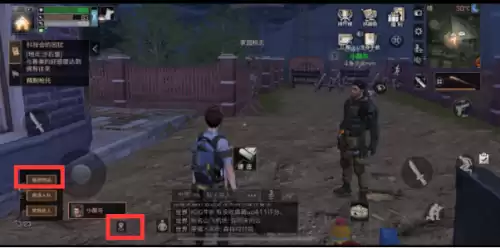 明日之后石灰在哪找　明日之后怎么找石灰-第3张