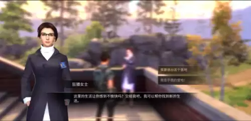 明日之后石灰在哪找　明日之后怎么找石灰-第8张