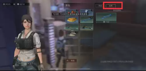 明日之后石灰在哪找　明日之后怎么找石灰-第14张