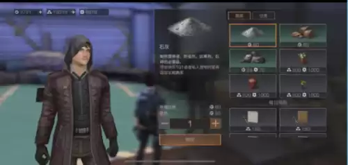 明日之后石灰在哪找　明日之后怎么找石灰-第17张