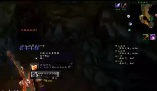 明日之后哀嚎宝藏怎么开　明日之后哀嚎乐园在哪-第12张