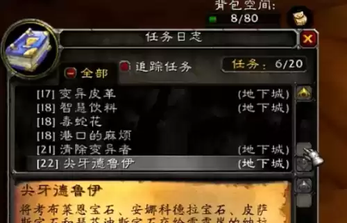 明日之后哀嚎宝藏怎么开　明日之后哀嚎乐园在哪-第15张