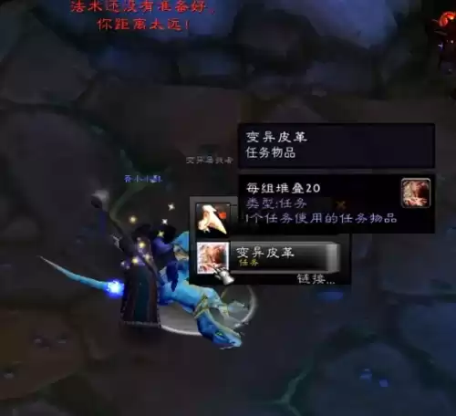 明日之后哀嚎宝藏怎么开　明日之后哀嚎乐园在哪-第16张