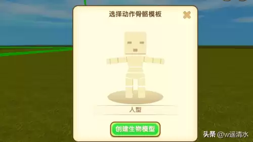迷你世界怎么制作生物模型　迷你世界怎么创造生物-第2张