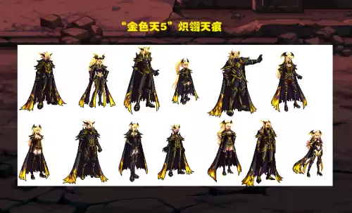 dnf国服天3全职业外观　dnf天8全职业外观-第3张