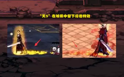 dnf国服天3全职业外观　dnf天8全职业外观-第4张