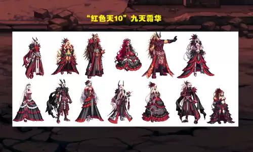dnf国服天3全职业外观　dnf天8全职业外观-第5张