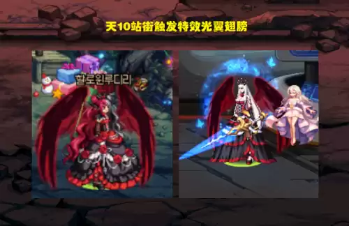 dnf国服天3全职业外观　dnf天8全职业外观-第6张