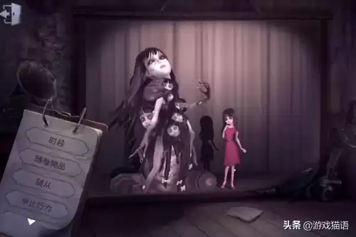 外服第五人格叫什么　外服第五人格-第3张